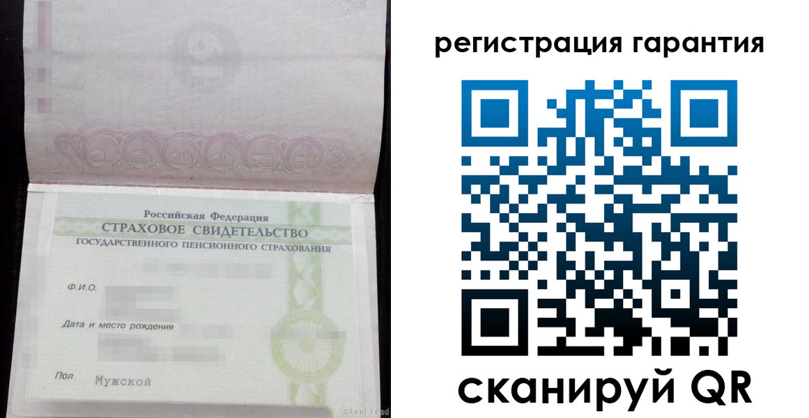 прописка для кредита в Жигулёвске