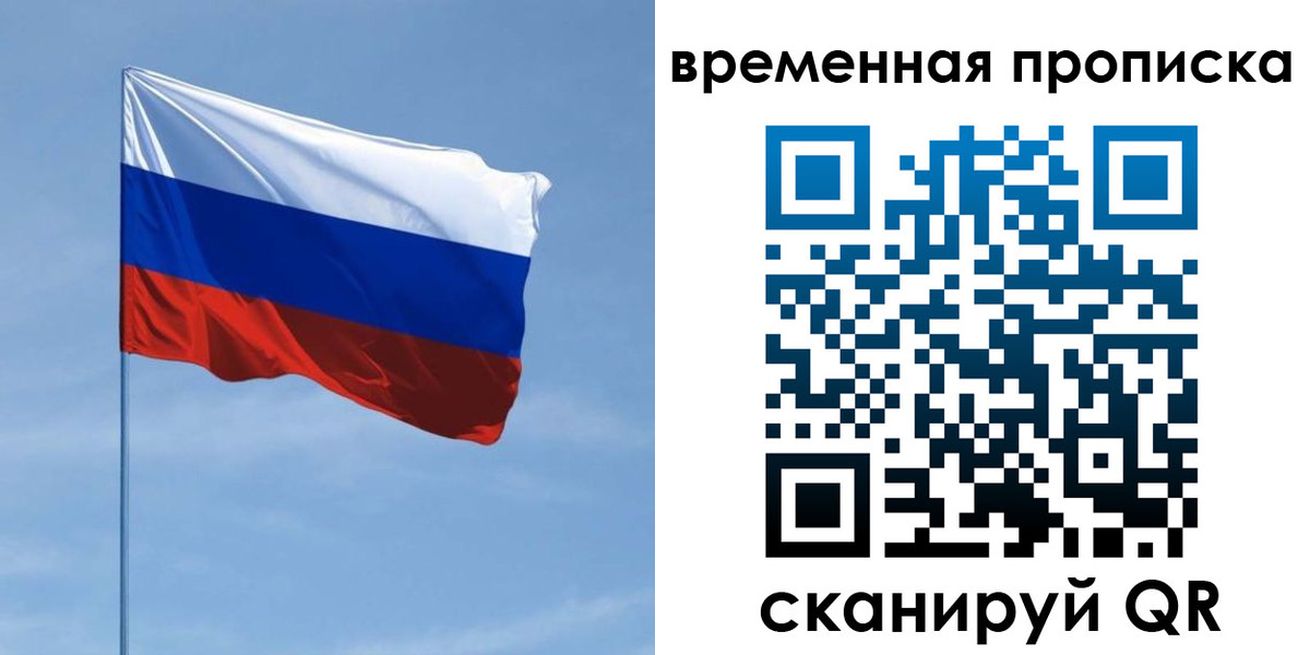 пропишу в квартире в Жигулёвске