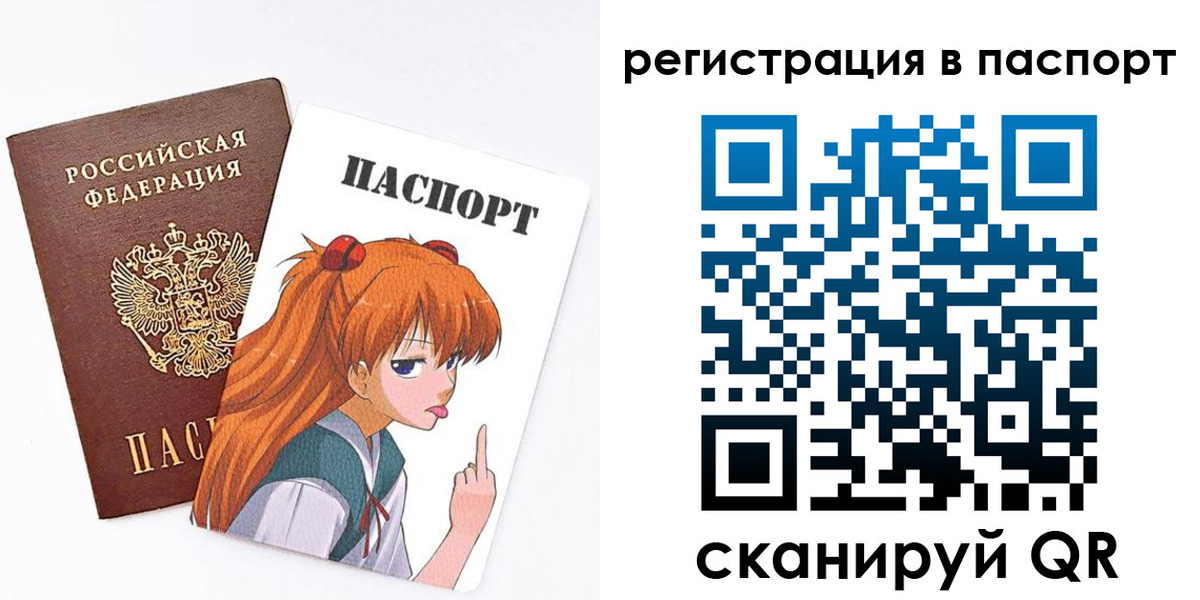 прописка поиск в Жигулёвске